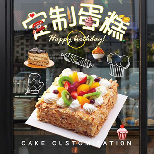 江苏南通海门市海门工业园区瑞南村蛋糕预定