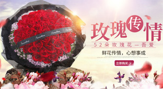 江苏南通海门市海门工业园区瑞南村鲜花速递